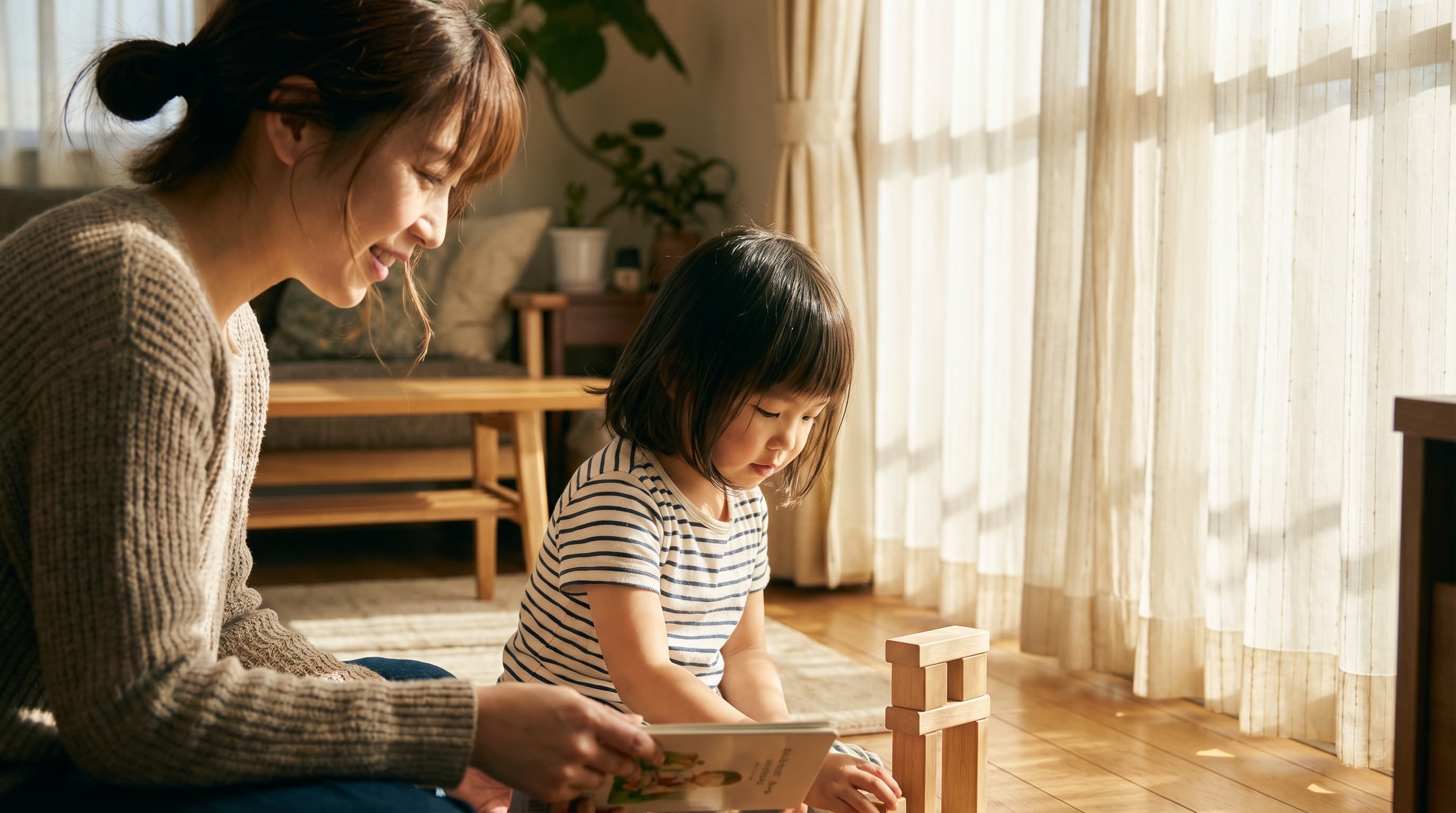 一人っ子と兄弟